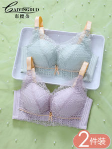 Lace Intimates Womens Small Chest Push up Adjustable Wireless Comfortable Cotton Bra Breast Holding Push-up Medium Thick Bra