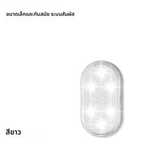 ไฟโดมภายในรถโคมไฟ LED ขนาดเล็กแบบนิ้วเซ็นเซอร์สัมผัสได้มีแม่เหล็กติดหลังคารถชาร์จไฟด้วย USB โคมไฟสร้างบรรยากาศ