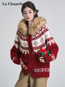 La Chapelle | Ladies Loose Fit Reindeer Pattern Soft Horn Button Hooded Cardigan