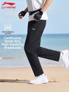 Li-Ning | Quick-Drying Mens Pants Moisture-Wicking Breathable Stretchable