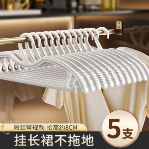 No-Trace Short Neck Clothes Hanger Home Use Space Saving Anti-Shoulder Angle Plastic Clothes Hanger for Coats PP Material