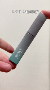 AVANCE EYELASH SERUM 4531560302625