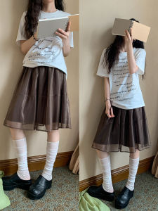 Mixd | Retro Brown Tulle A-Line Mini Skirt