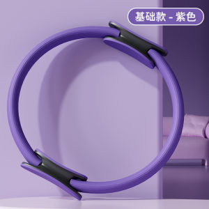 Cool Sidi Resistance Band for Seniors: Yoga Pull Ring for Leg Muscle Fitness Training Pure E-commerce Online Product
