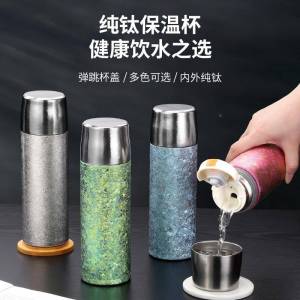 DIHUANTUO | Tea Water Separation Large Capacity Titanium Thermal Cup