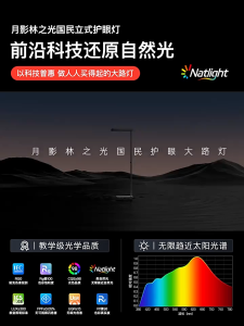 【💡Free RGB light💡】LED night lights street lamps large street lamps special childrens eye-protecting desk lamps for learning and reading floor lamps