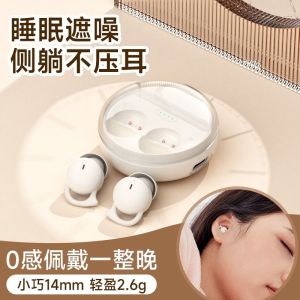 Q26 New Wireless Bluetooth Earphones Sleep Side Sleep Miniature Noise Reduction In-Ear Earphones Suitable for Women
