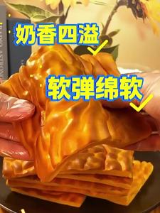 BESTORE | Bánh Dinh Dưỡng Sức Khỏe 408g
