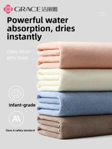 Summer Use Quick Drying Absorbent Bath Towel Non-Pure Cotton