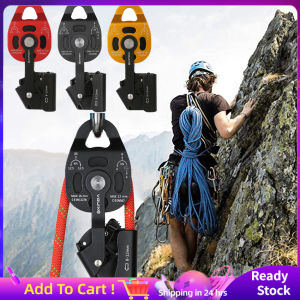 คุณภาพสูงหนักLifter Torrential Riser Pulley Pullerเชือกยกอุปกรณ์ปีนเขากลางแจ้ง