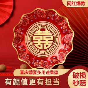 Wedding and Wedding Celebration Supplies Candy Tray Xi Character Melon Seeds and Fruit Plate Creative Tray Moving into the New House Red Dried Fruit Tray