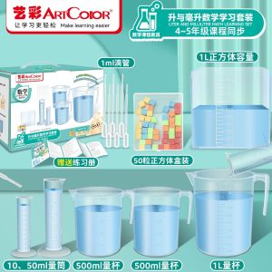 Bộ Dụng Cụ Học Tập Khối Lượng Nước Hình Lập Phương Cạnh 1 Mét Khối Lượng Nước 1 Lít Và 1 Mililiter Dụng Cụ Giáo Dục