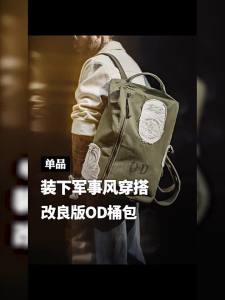 MADEN | American Retro Large Capacity Laptop Backpack for Men