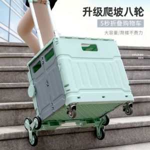 Roller Skating Box Trolley Case the Skating Shoes Storage Box Kids Skating Portable Folding Storage Bag Can Sit and Buy Vegetables Luggage Trolley