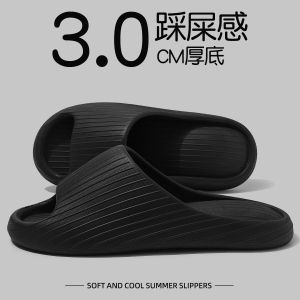 Mens Summer Indoor Home Thick Bottom Slip-resistant Bathing EVA Slippers Simple Style Comfortable Indoor Outdoor Slippers