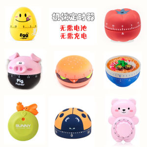 Cartoon Kitchen Timer Mechanical Time Management Reminder for Students Childrens Gift Aiyou Brand GZLMRB520-20PB
