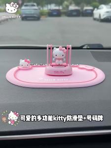 Hello Kitty | Non-slip High-temperature Resistant Multifunctional Dashboard Pad