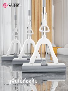 Strong Absorbency Bathroom Mop