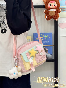 Adorable Star Mini Crossbody Bag Lightweight Fresh Girl Travel Bag Galaxy Visitor Brand Soft Polyester Lining Children Suitable