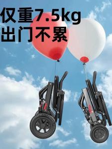 Foldable Lightweight Wheelchair with Shopping Basket for Elderly Travel Paralyzed Special Small Mobility Push Cart Portable