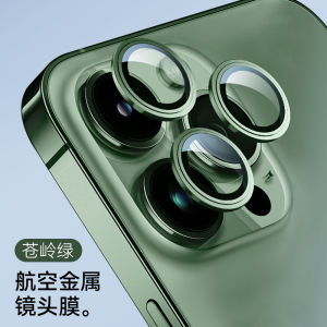 Duzhi for Apple 16pro Lens Protector Iphone15promax Mobile Phone 16 Lens Protection 14 Rear Camera Stickers 14pro New Arrival 11plus Rear Tempered Lens Por Metal 12
