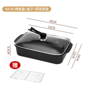 Ultra-Thick Rectangular Steamer Pan Special for Home Use Single Layer Large Capacity Non-Stick Perfect for Steaming Fish And Buns