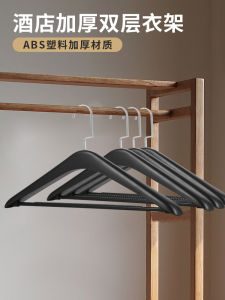 Thickened Plastic Clothes Hanger Anti-Slip Tailor Shop Hotel Room Storage Hanger for Mens Shirt Shoes Brush And Shirt Holder