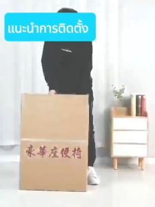 ส้วมผู้สูงอายุ ส้วมเคลื่อนที่ผู้สูงอายุ สุขภัณฑ์เคลื่อนที่ สุขาคนป่วย แสตนเลส เก้าอี้ส้วม ส้วมคนแก่ ปรับความสูงได้