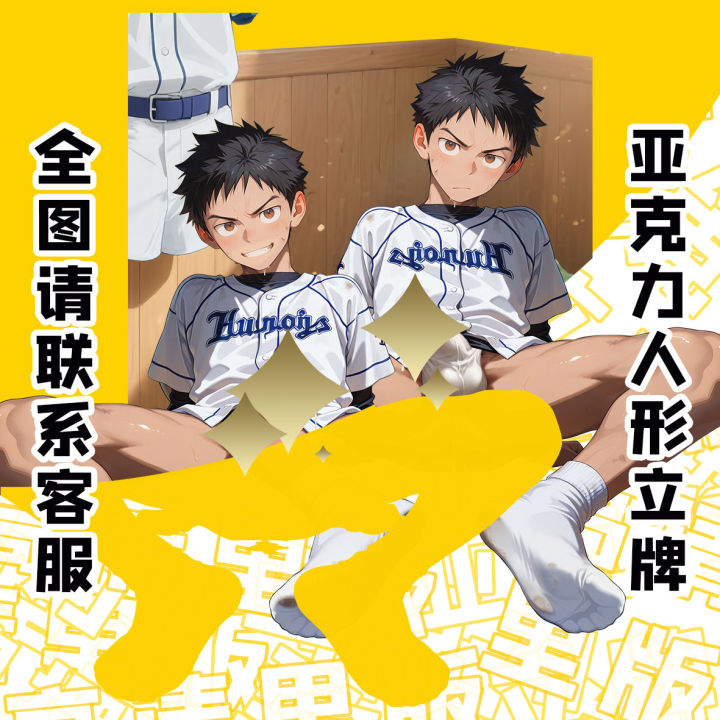 Bảng Treo Mặt Bàn Hình Bóng Chày Hai Mặt Chất Lượng Cao, Hình Người ...