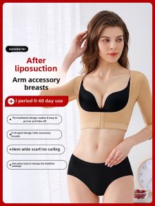 ชุดกระชับสัดส่วนแขน ชุดกระชับสัดส่วนหลังดูดไขมัน แขนบน ความงามพิเศษ ผ้าไนลอนผสม ความยาวแขนเจ็ด