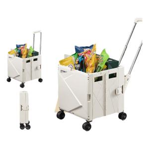 smit | Foldable Lightweight Camping Shopping Cart