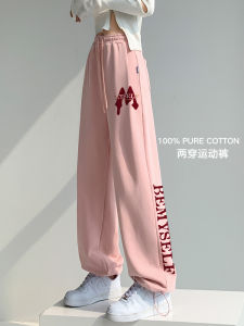 Pink Wide Leg Sweatpants Womens Loose Casual Cotton Sports Pants Autumn Winter Print Trendy Streetwear Natural Waist Long Trousers