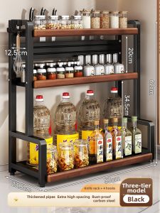 BOENIN | Multifunctional Kitchen Organizer Spice Rack