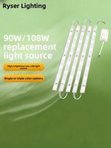 NVC | LED Magnetic Ceiling Light 3-Color Light