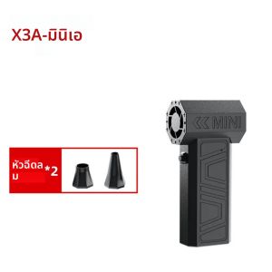 Turbo Jet พัดลมไฟฟ้า Air Duster แบบพกพา 200000RPM ทําความสะอาดเครื่องเป่าลมเครื่องมือรถเป่าหิมะ 4 เกียร์ปรับ Type-C ชาร์จ