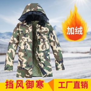 Dày Trang Áo Khoác Cotton Nam Mùa Đông Chiến Thuật Quần Áo Bảo Hộ Lao Động Ấm Áp Thoải Mái Dài Tay Dáng Rộng Quần Áo Thông Thường