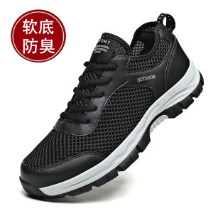 Paul Camel Mens Shoes Breathable Mesh Shoes Mens Sports Mesh Casual Shoes Soft Bottom 47 Mesh 48 Outdoor Climbing Boots