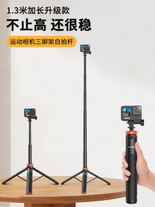 Handheld Selfie Stick Quick Release Base Panoramic Sport Camera Tripod for DJI Pocket3 Action4 5Pro Insta360 Acepro2 Gopro13 Accessories