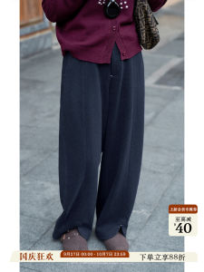 Le Bemio Thick Wide Leg Casual Pants High Waist Zipper Closure Polyester Viscose Spandex Blend Arcuate Slit Design Slimming Effect