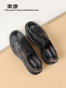 AOKANG | Giày Lười Tăng Chiều Cao Da Thật