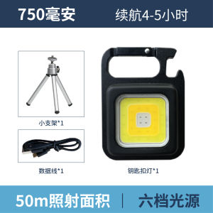 Mini Portable Keychain Flashlight 750mAh Outdoor Multi-functional Handheld Rechargeable Work Light Waterproof LED Torch