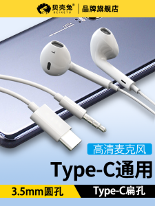 สายหูฟังแบบมีสายสำหรับใช้งานในคอมพิวเตอร์และโทรศัพท์มือถือ คุณภาพเสียงสูงแบบหูห้อยแบบสวมใส่ได้สำหรับผู้ชายและผู้หญิง สีขาวน่ารัก