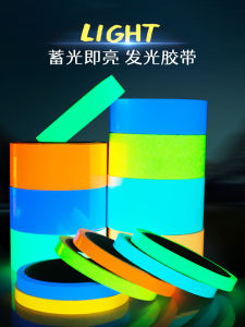 Highlight Fluorescent Sticker Anti-Collision Continuous Luminous Glow Tape Stage Wall Stickers Switch Wall Stickers Bedroom Decorative Luminous Stickers