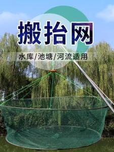 Open-Top Hand-Thrown Fish Net Single-Person Shrimp And Lobster Catching Net Foldable round Design for Outdoor Fishing And Camping