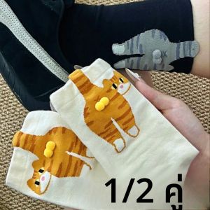 1/2 คู่แมวน่ารักพิมพ์ถุงเท้ากลางนุ่มสบายดูดซับเหงื่อBreathableเหมาะสําหรับคู่All Season Casualถุงเท้า