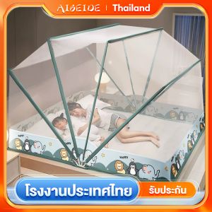 AIBE มุ้งกันยุง มุ้งพับ มุ้งครอบ ไม่ต้องประกอบ พับเก็บได้ พกพาได้ Bed mosquito net อัพเกรดโครงเสา 6เส้นยิ่งแข็งแรง