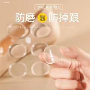 Transparent Silicone Anti-Wear Foot Pads Random Stick High Heels Back Heel Pads Comfortable Small round Stickers for Shoe Back