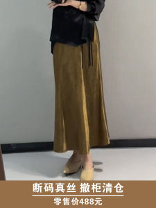 Silk New Chinese Style High-End Sensation Semi-Body Skirt Spring Summer New All-Match Design Thinming Silk Medium-Length Skirt