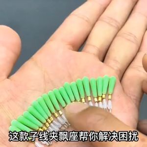 [hộp 10 chiếc ]chân cắm phao silicon xoay 360 cao cấp