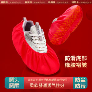 Disposable Shoe Covers Non-Woven Thickened Red Moving House Indoor Home Use Anti-Slip Dustproof Wearable for Wedding Celebration